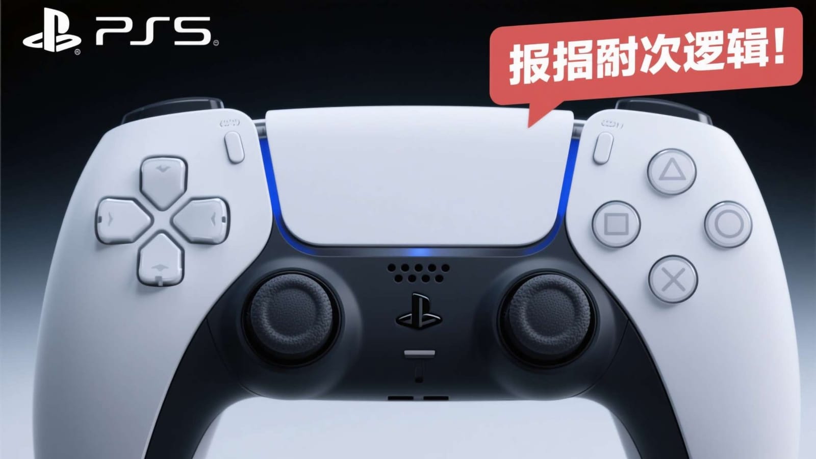 手机端模拟试玩界面示意